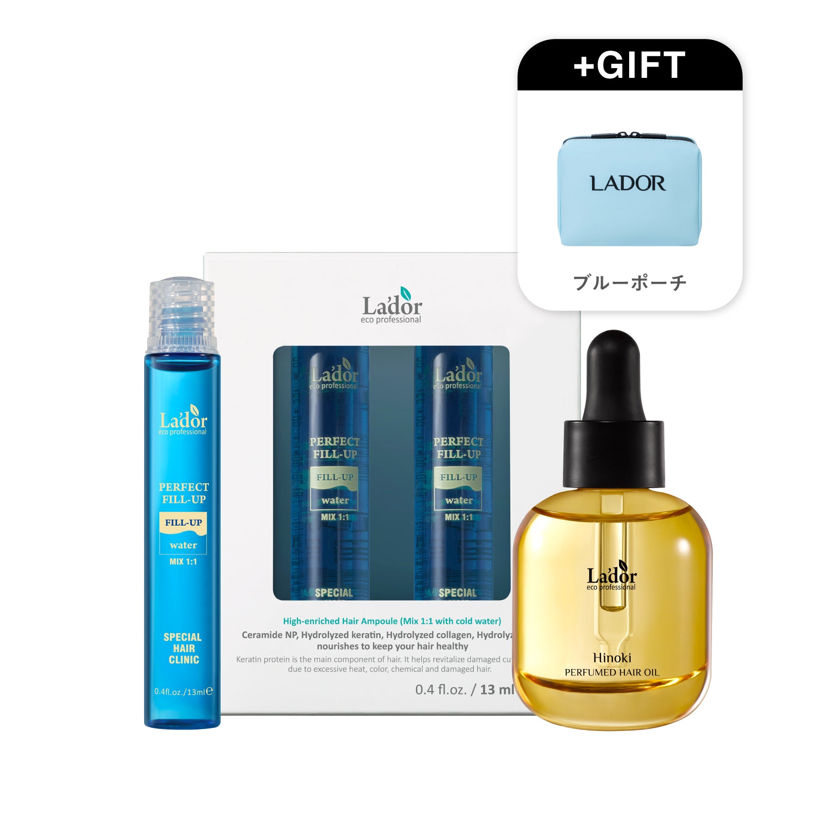 【期間限定】選べるヘアケアセット