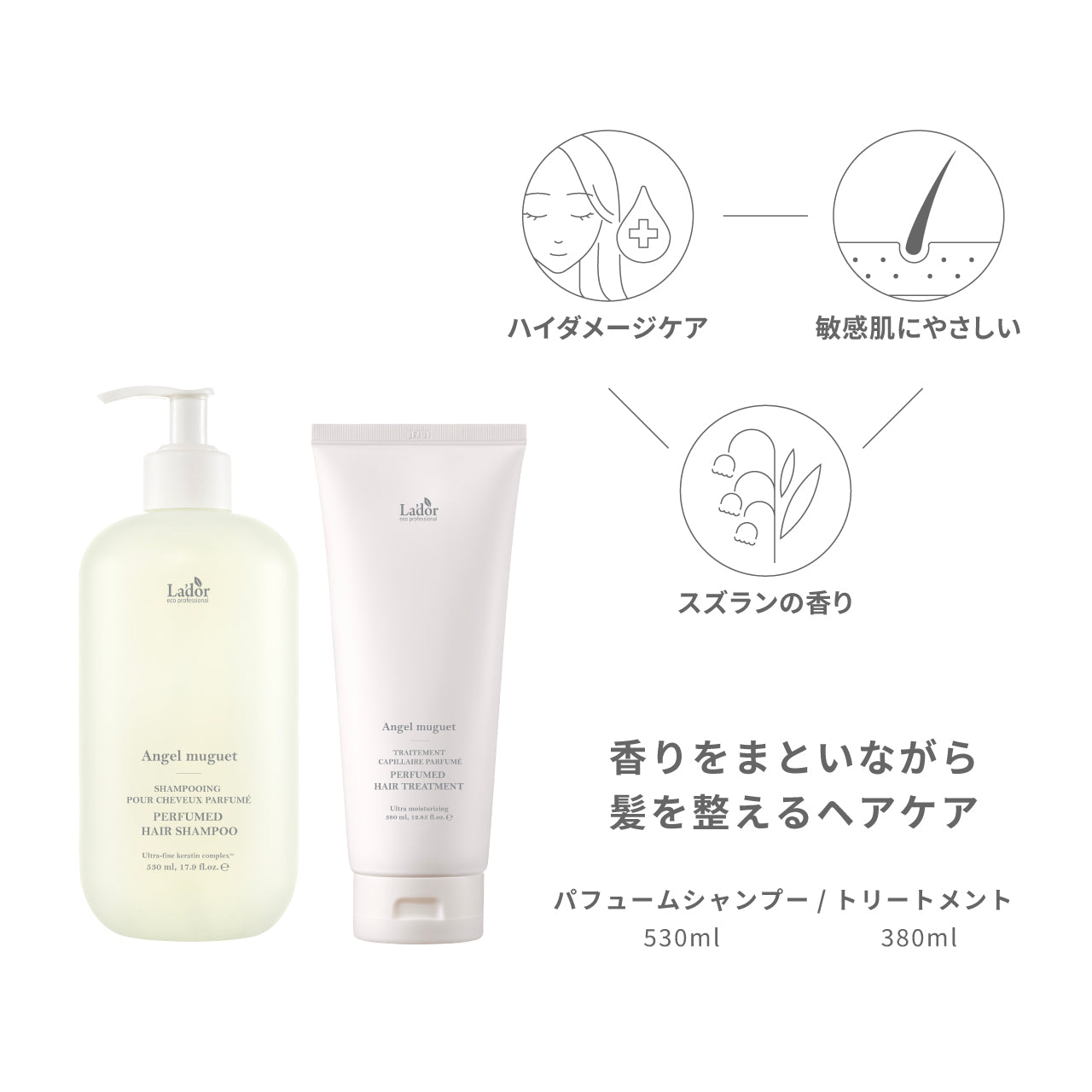 Perfumed Hair Shampoo / Perfumed Hair Treatment
