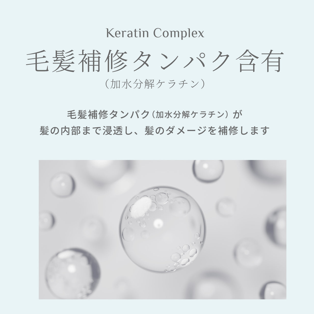 Perfumed Hair Shampoo / Perfumed Hair Treatment