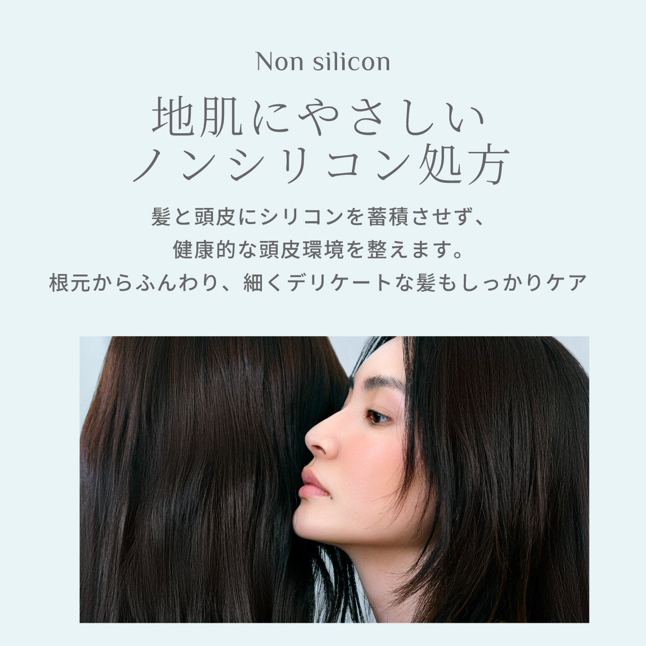 Perfumed Hair Shampoo / Perfumed Hair Treatment