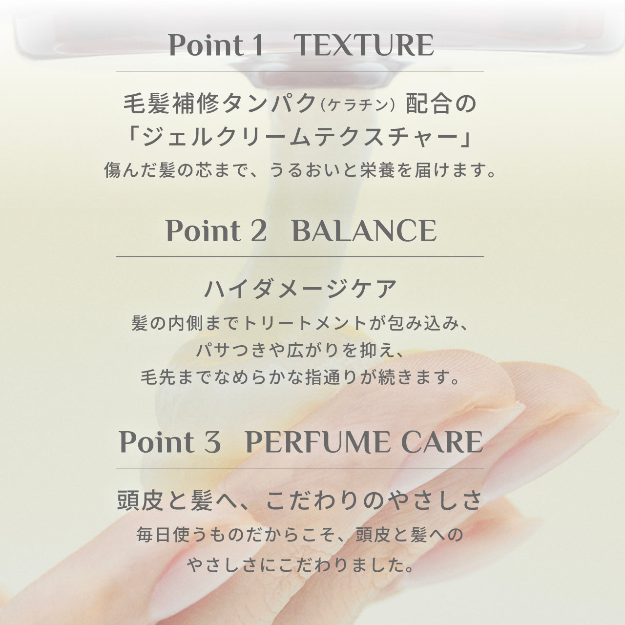 Perfumed Hair Shampoo / Perfumed Hair Treatment