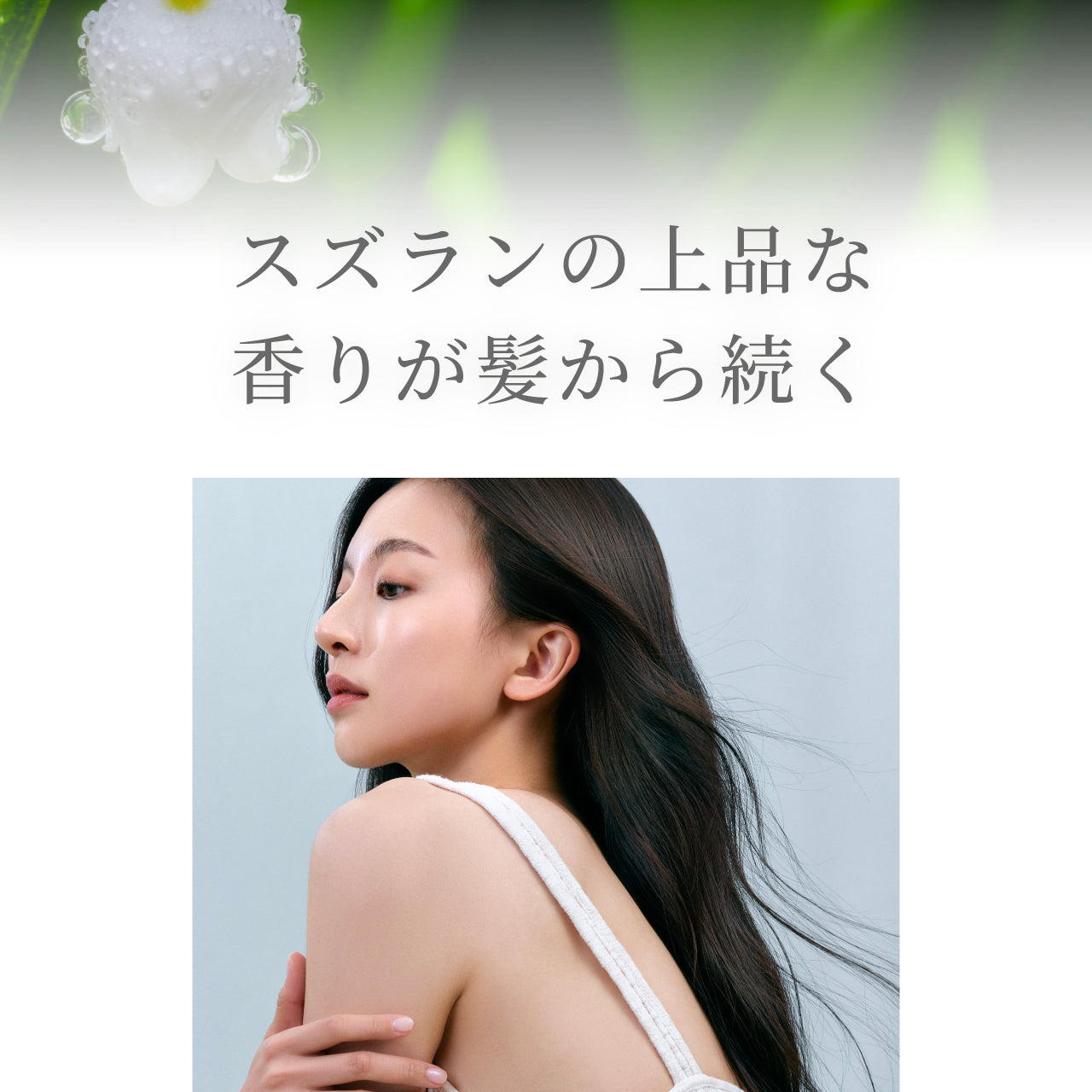 Perfumed Hair Shampoo / Perfumed Hair Treatment