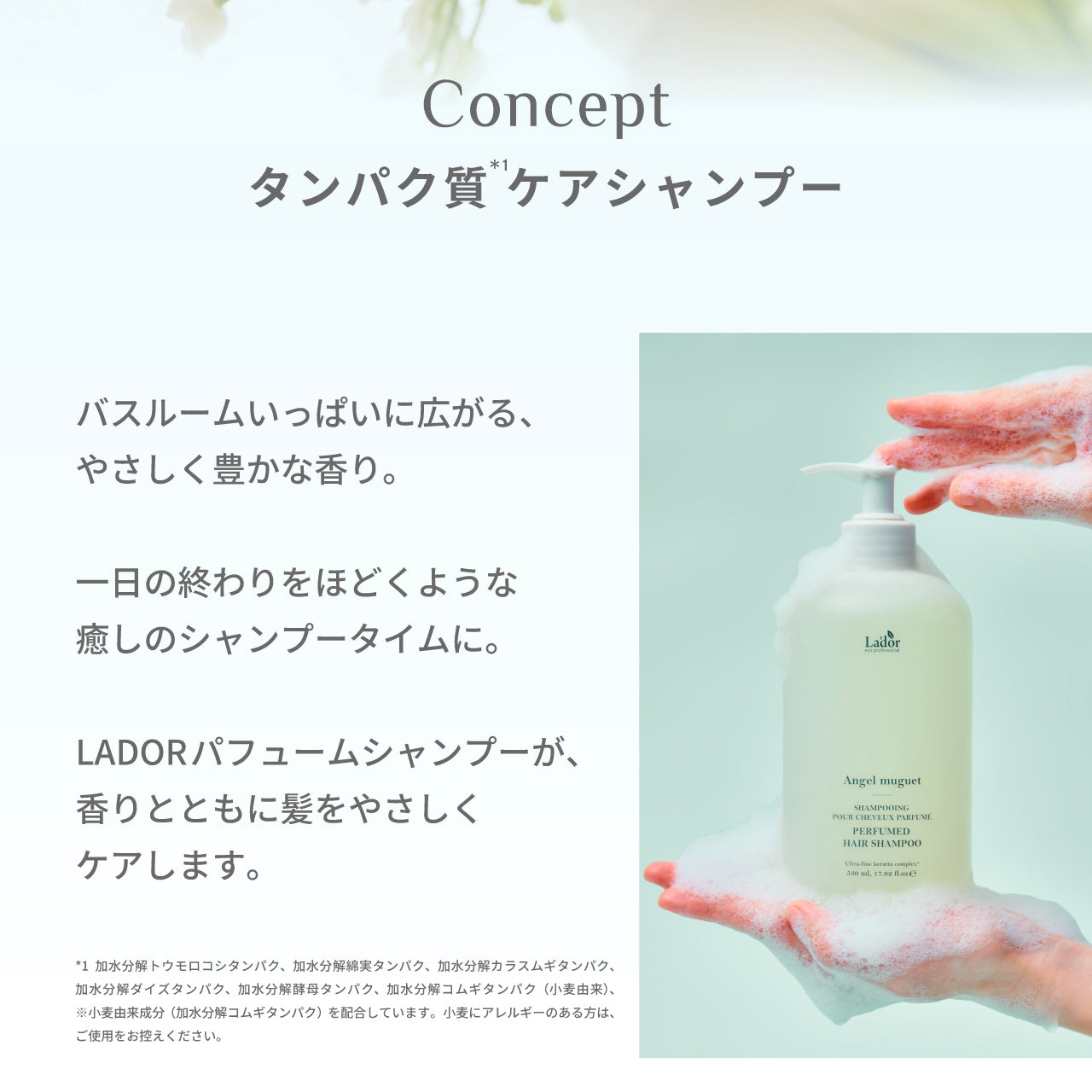 Perfumed Hair Shampoo / Perfumed Hair Treatment