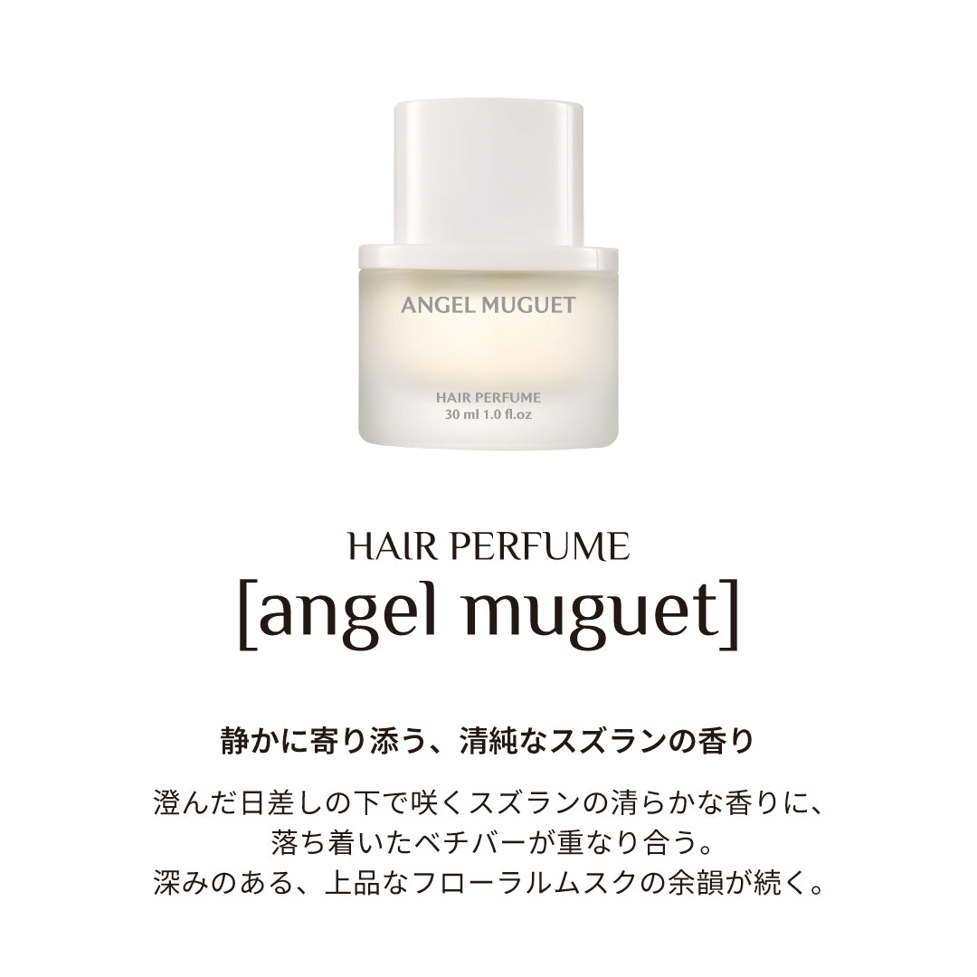 Hair Perfume (AngelMuguet)