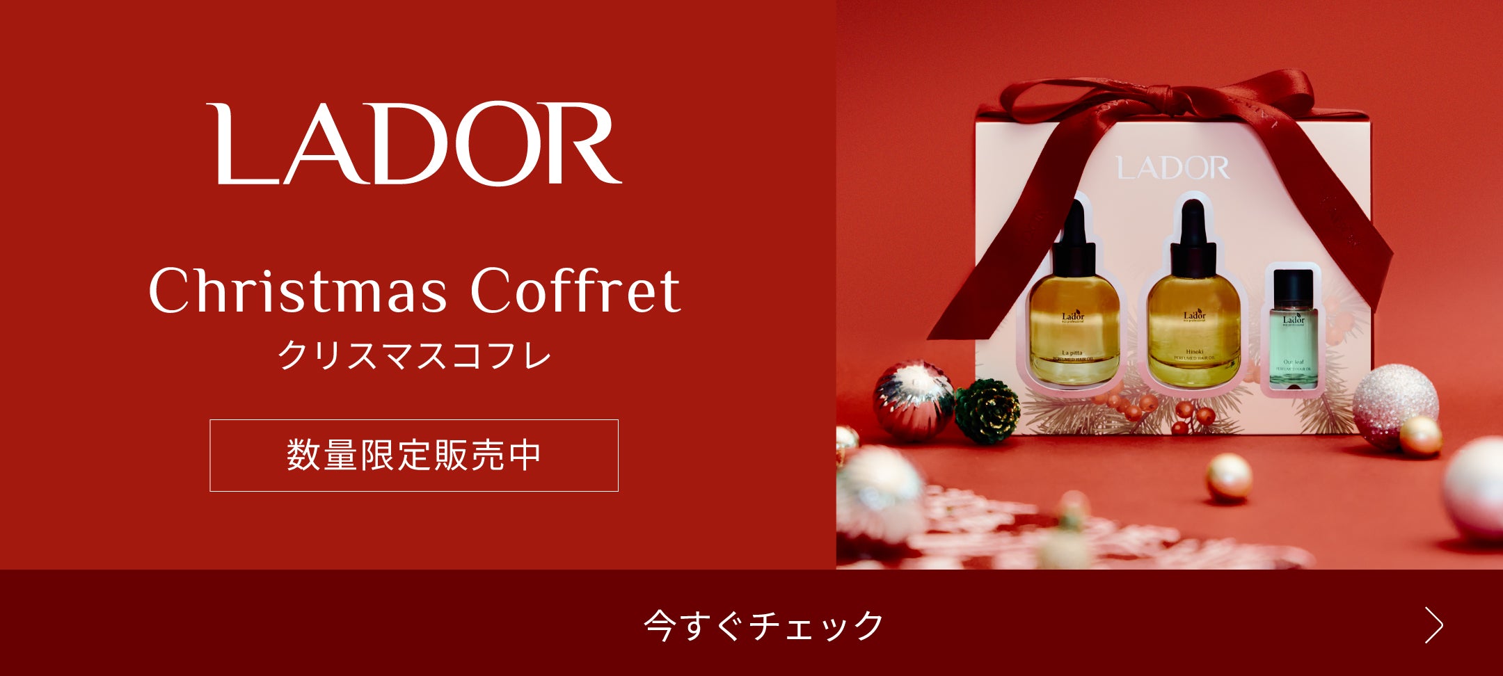 anandamide　lavolatorium　ラーマドレス　S　深いボルドー色 a0d71e93cfabc90babbd1fc810e4ff